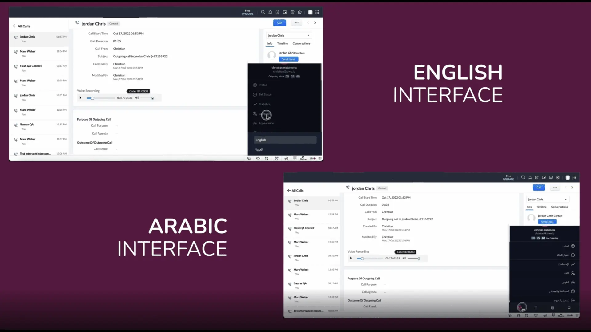 Interface Zoho en anglais et en arabe